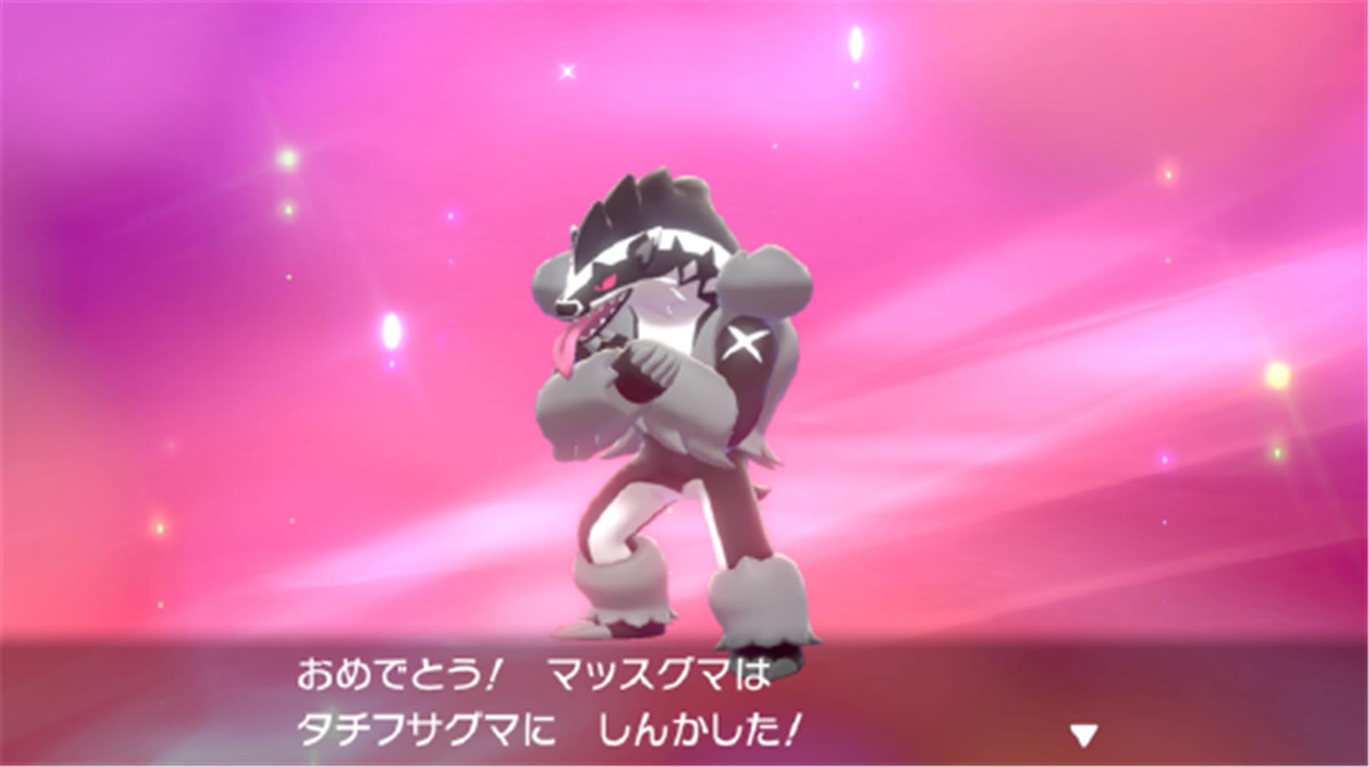 蛇纹熊最终进化是什么,新版蛇纹熊