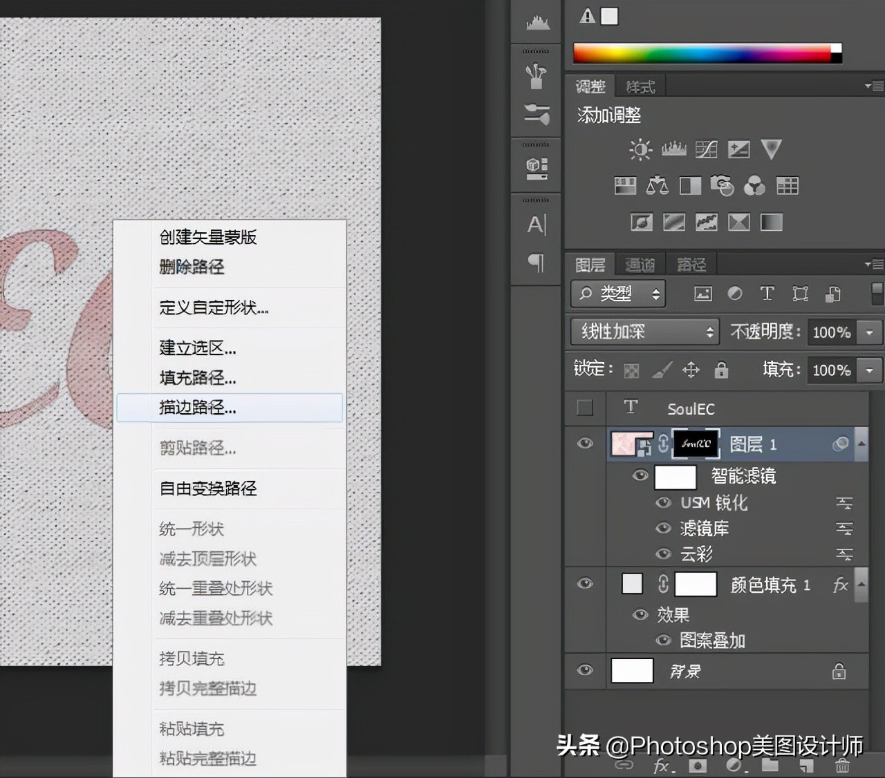 ps水彩人物效果,ps水彩风格风景