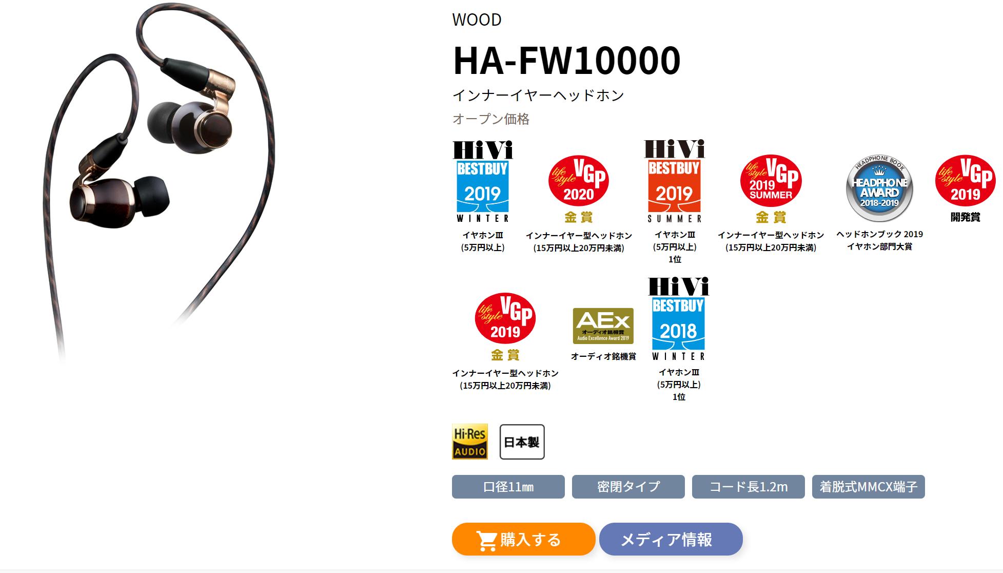 索尼和jvc音箱哪个好,索尼和jvc哪个好