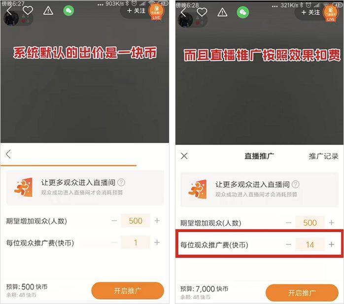 快手主播真的一分钟能卖很多货吗,快手大主播卖货单量是真的吗