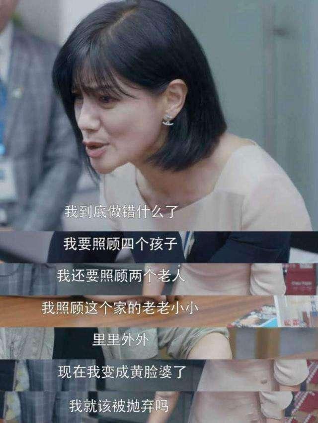 胡可才是真的人生赢家,胡可演的二婚电视剧