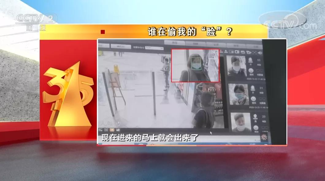 央视315曝光360视频,被315点名的搜索广告到底是什么