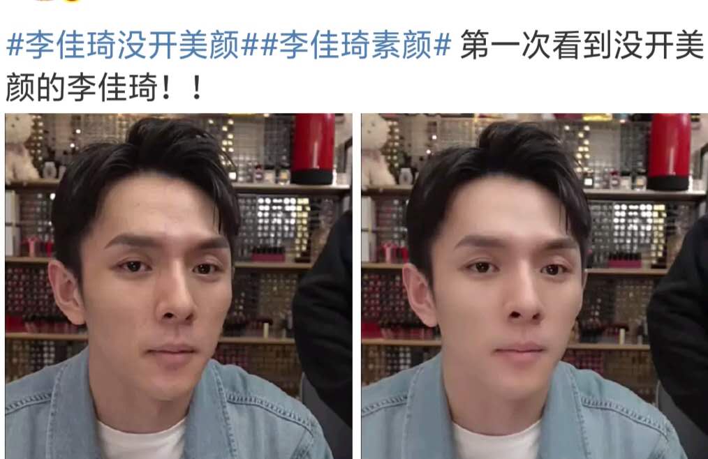 为武汉带货,“素颜”上热搜的李佳琦,为什么那么火?