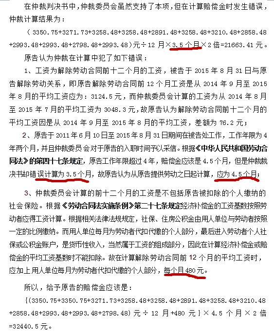 劳动纠纷案件处置经验介绍,人力资源劳动纠纷处理技巧