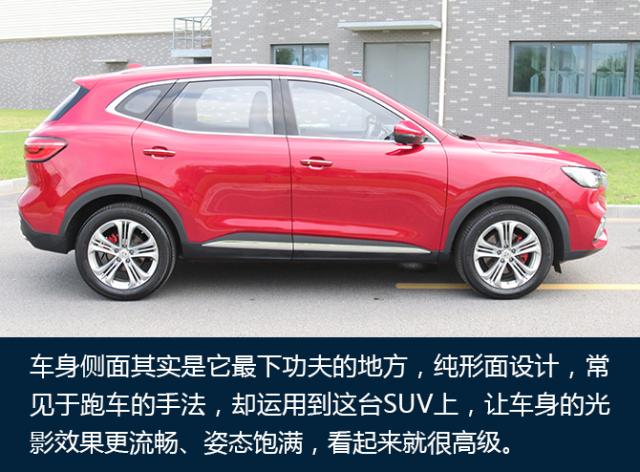 名爵hs怎么样值不值得买,买名爵hs的十大忠告