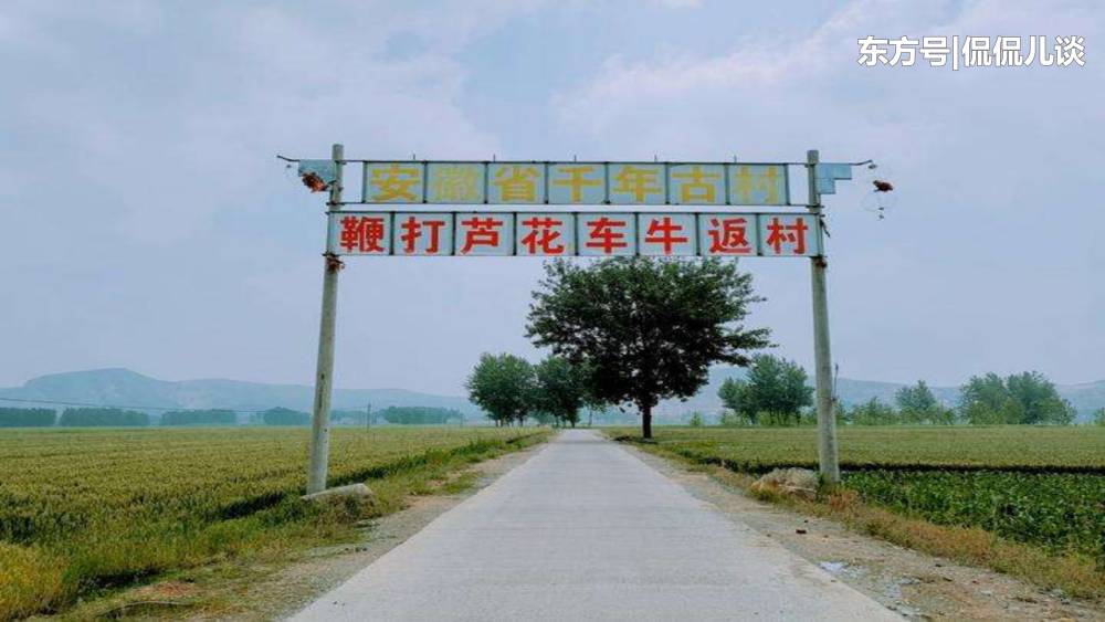 中国最长村名,中国名字最长的村全名