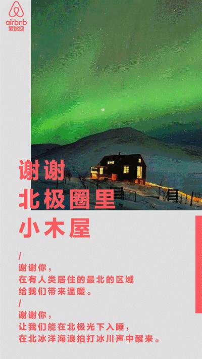 碧桂园物业感恩节海报文案,2020感恩节文案制作