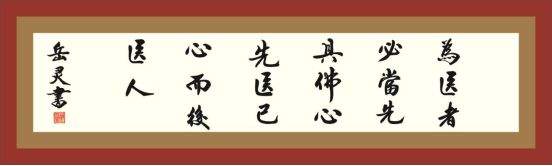 传承与弘扬苗医药,传承苗医