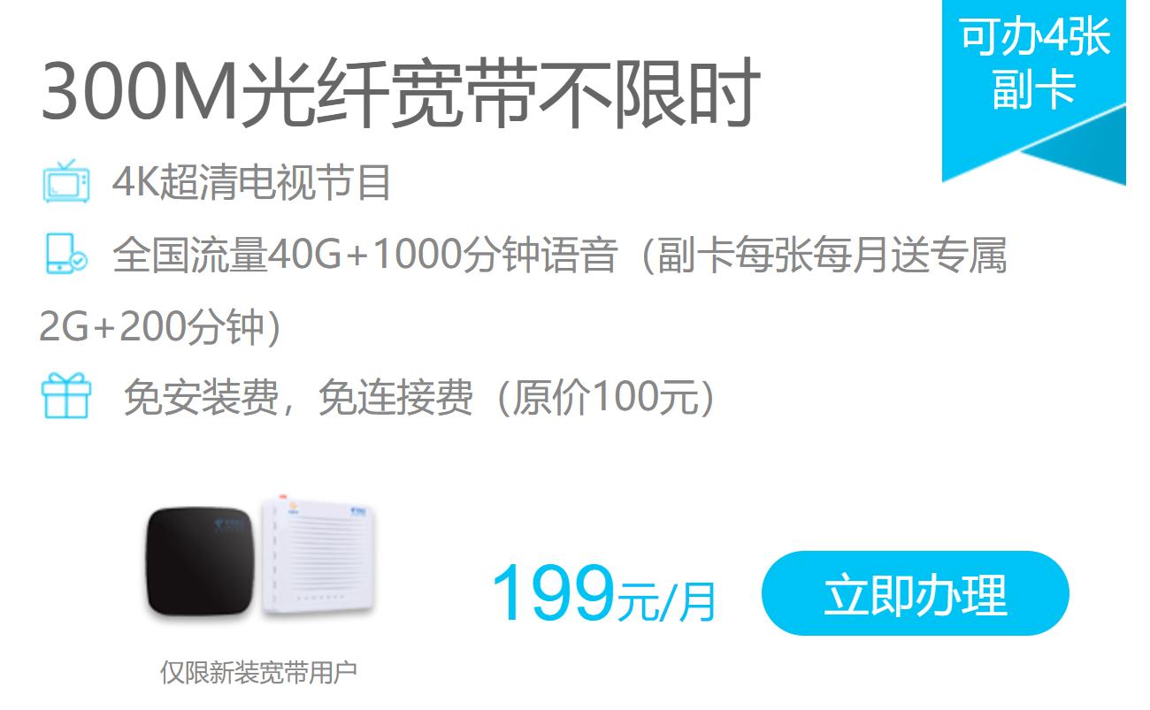 广电跟联通宽带到底哪个口碑最好,联通5g套餐含宽带机顶盒吗