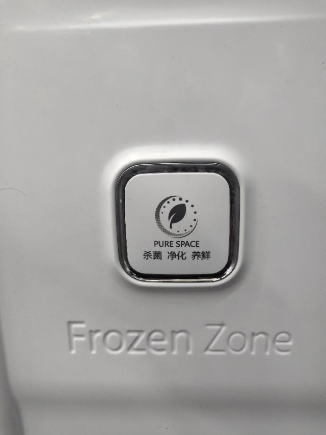 容声全生态十子门BCD一452WSK1FPG紫逸流纱矢量变频冰箱