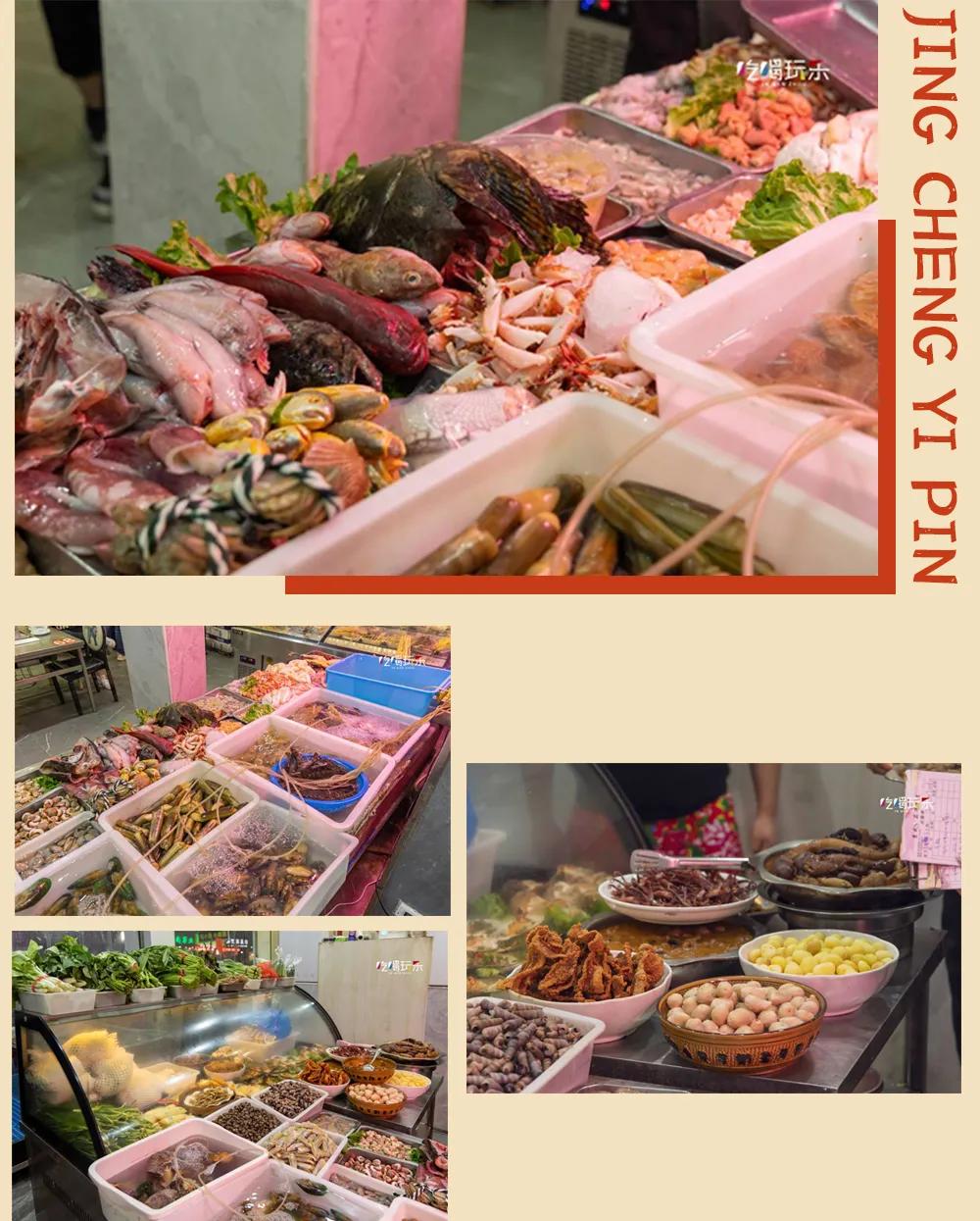 鐑ょ緤鑵垮瀹靛簵鎺ㄨ崘,澶滃澶ф帓妗ｇ儰缇婅吙