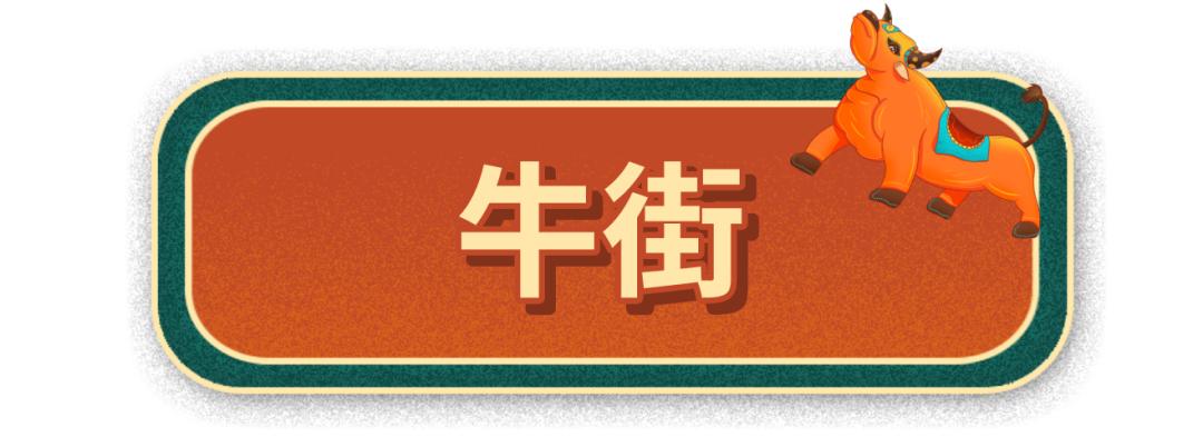 云南省昆明市十二生肖街,云南的十二生肖的地名