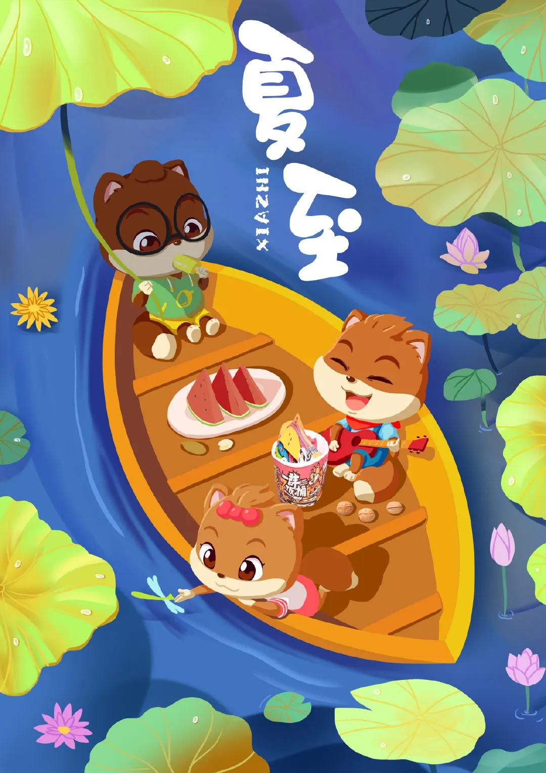 夏至节气文案图片,最新夏至文案朋友圈配图