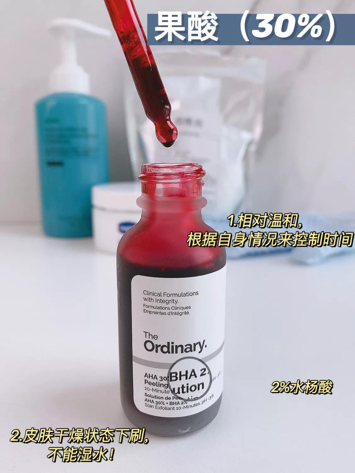 怎样让鸡皮肤变白色变光泽,身体刷酸去鸡皮推荐