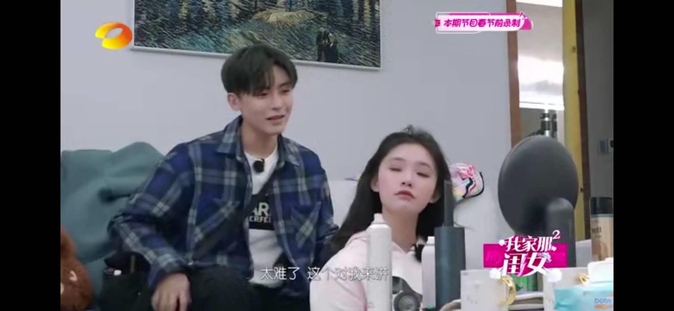 林允海陆友谊,林允海陆谈恋爱过程