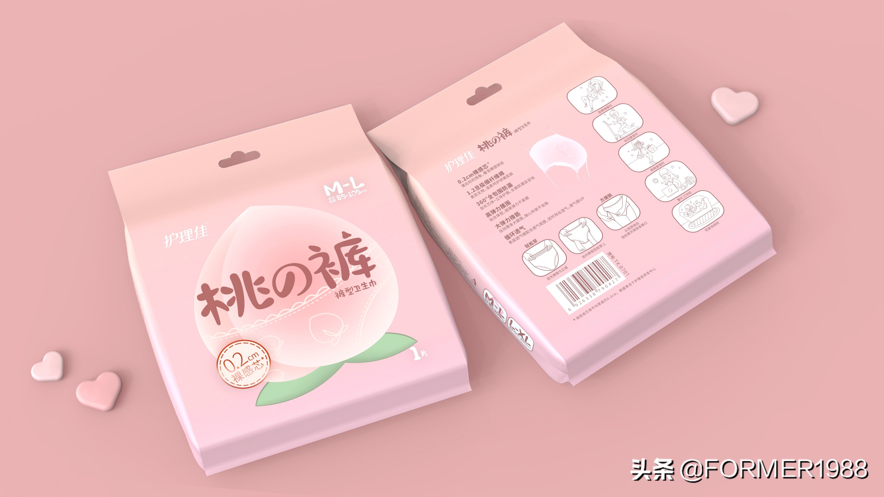 护理佳卫生裤3片装,护理佳卫生巾最新包装