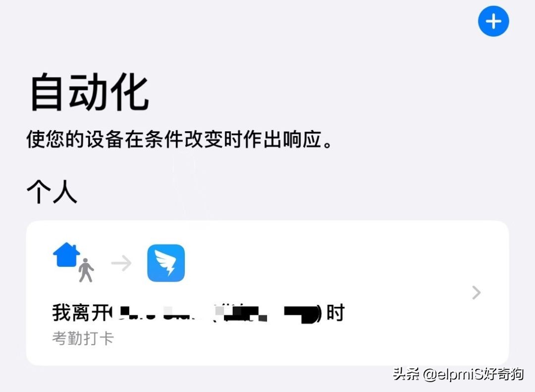 ios13需要升级到13.1.1吗,ios13.3.1正式版建议更新吗