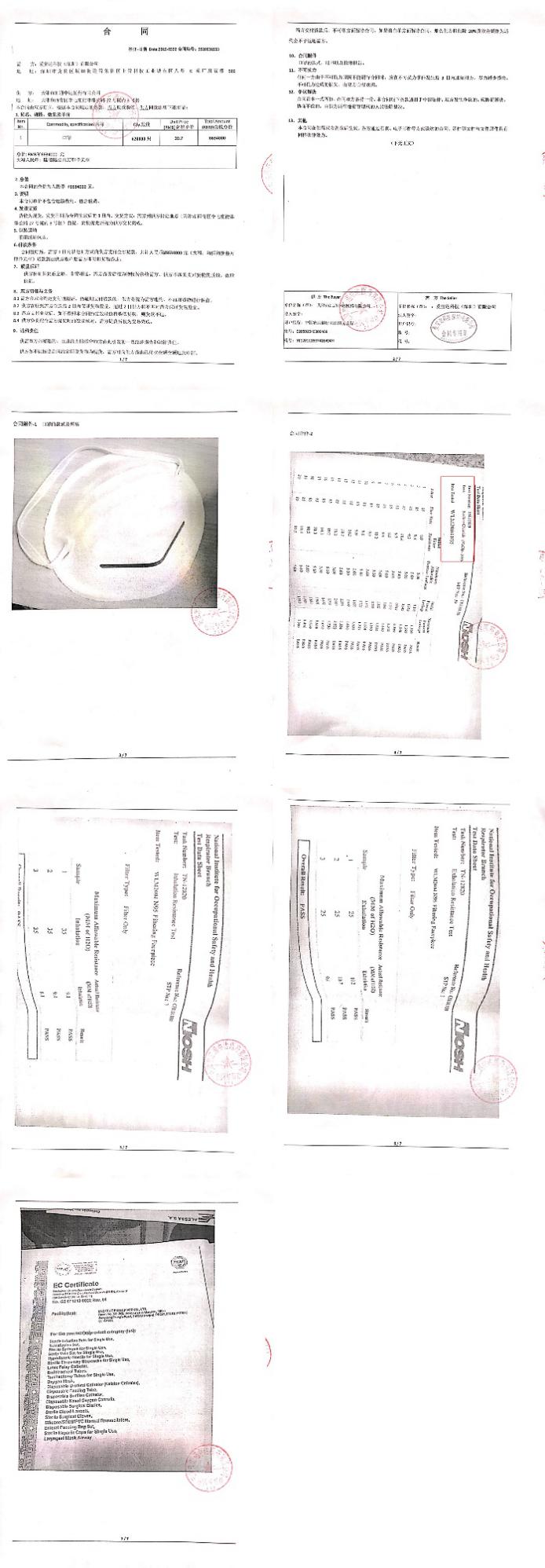 启迪发声，详细调查报告已发布