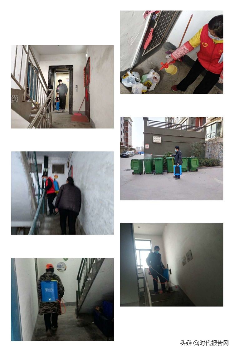 新密市新华街道办事处党支部 (新密市新华路街道党工委书记)