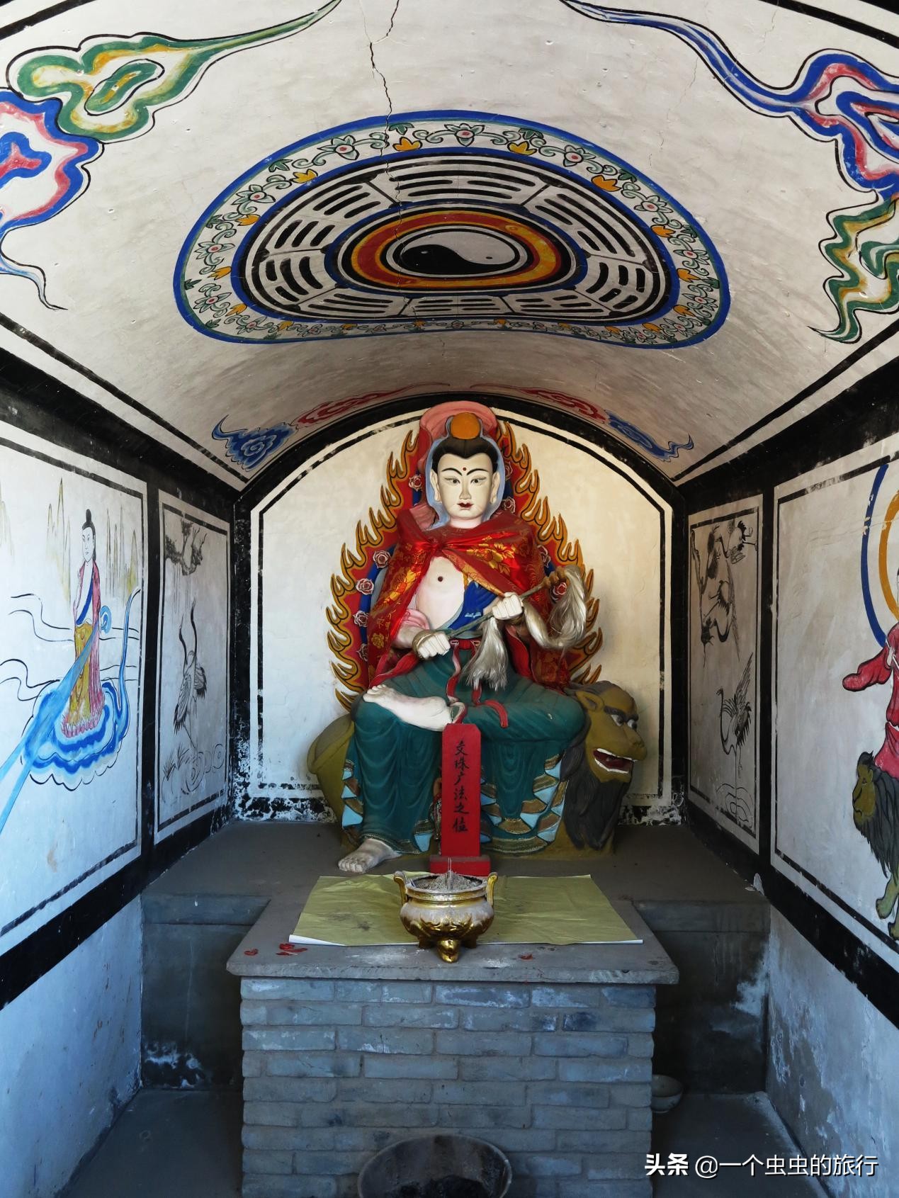 陕北信天游原生态,陕西榆林景点二郎山