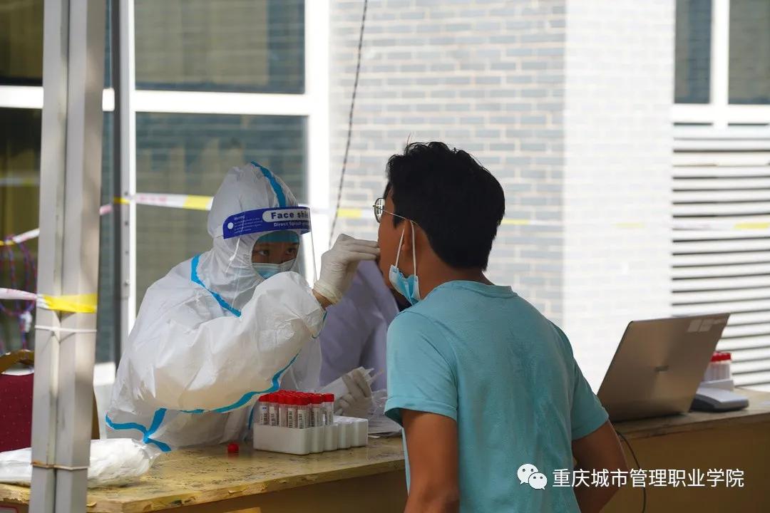 2022年重庆城市管理职业学院开学,重庆城市管理专业学院2021年迎新