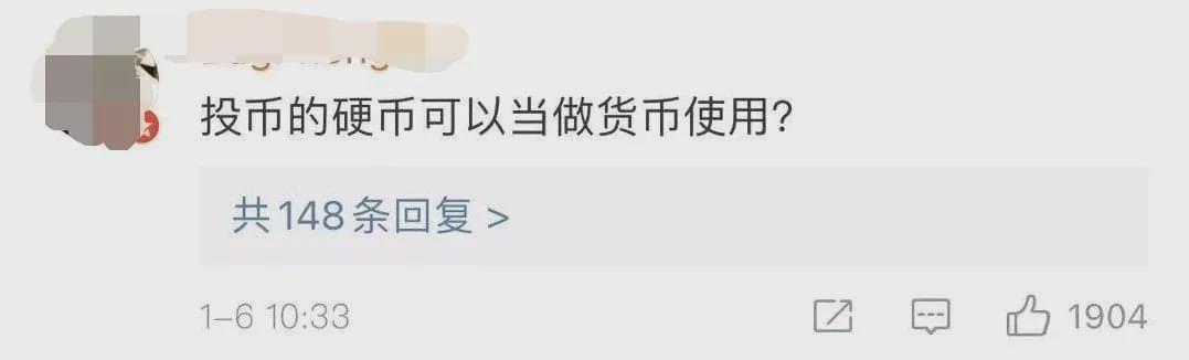 b站b币购买,b站b币怎么买东西