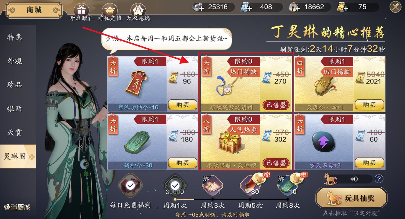 天刀手游流程攻略最新,天刀手游什么活动好玩