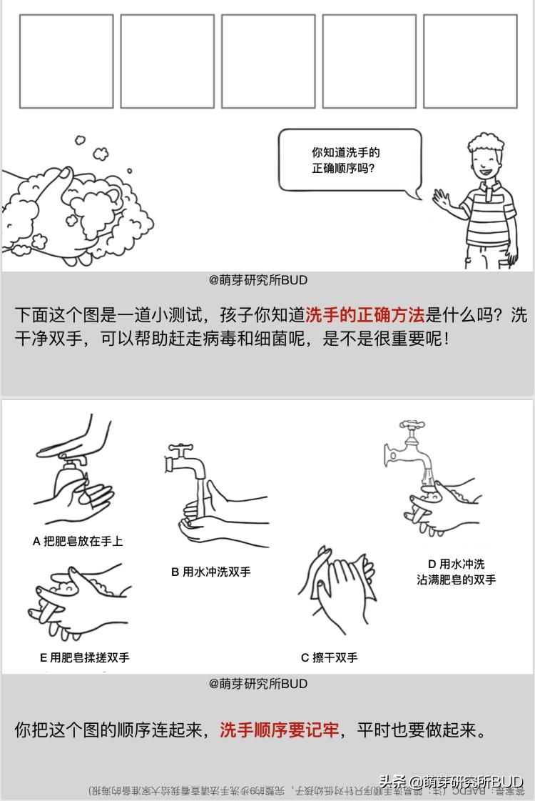 一本简明有趣的科普小书,儿童科普小说推荐