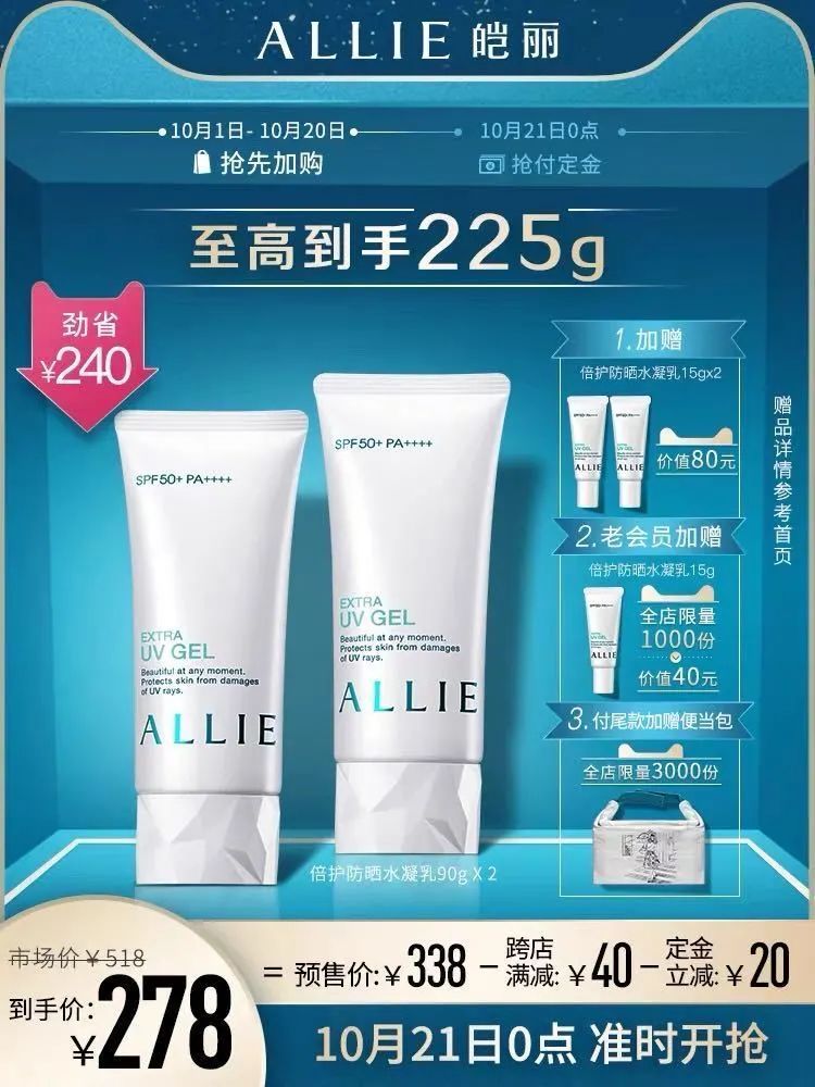 2021双十一攻略薇娅,2020双11薇娅清单