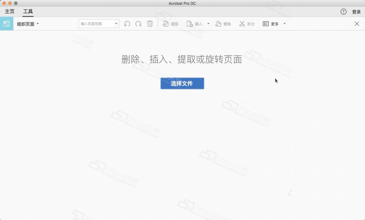 adobeacrobatprodc2019,adobeacrobatpro转换pdf