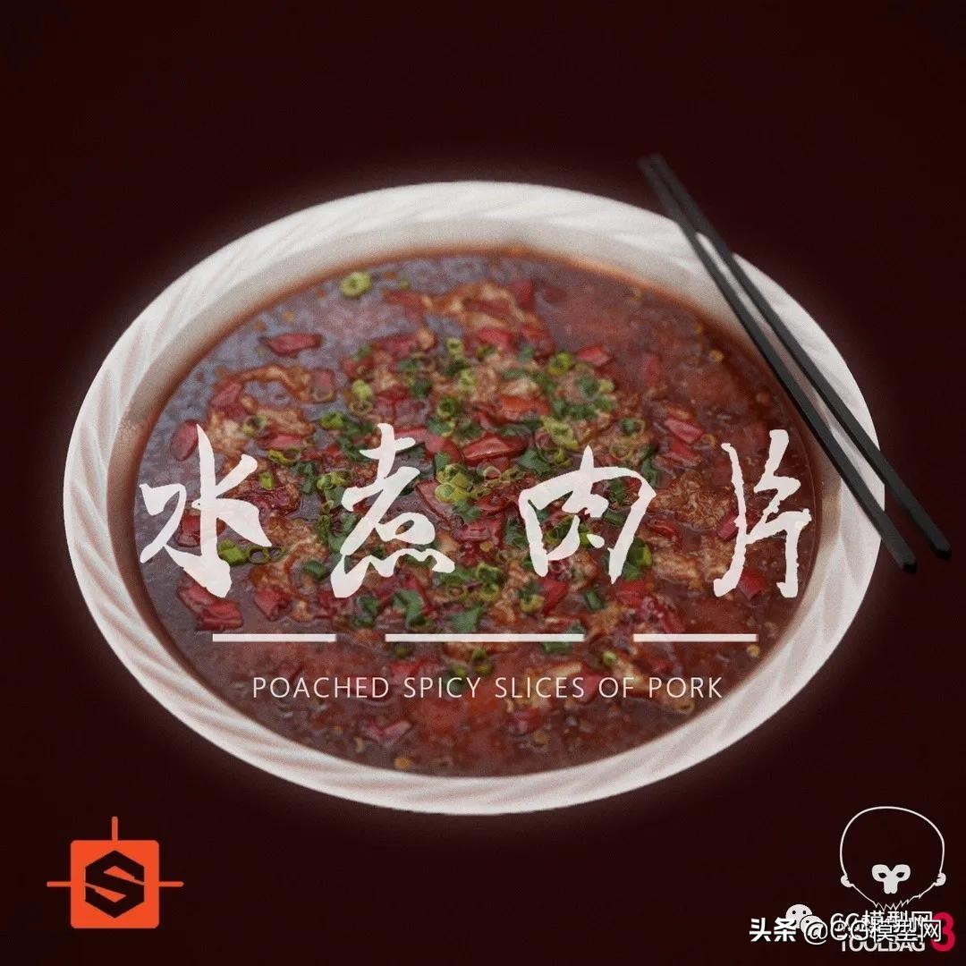 「榜单」202005期CG模型网作品展