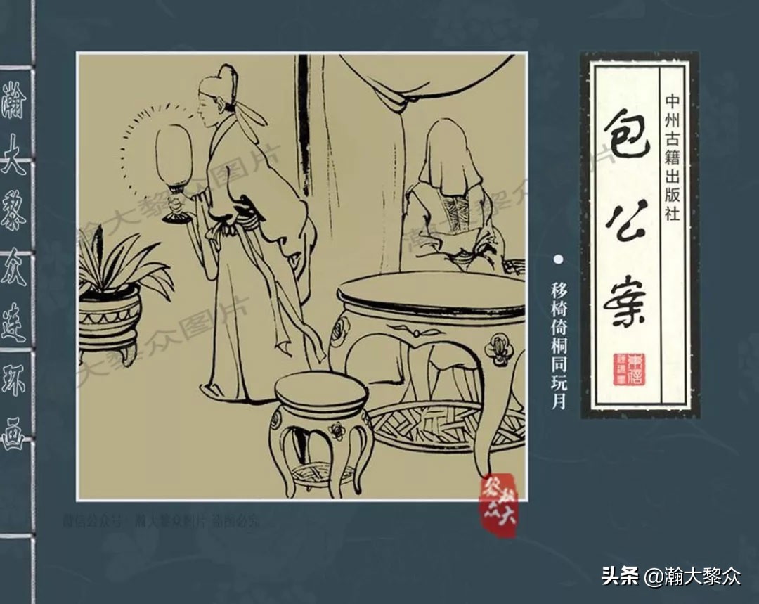 四大案包公案狄公案,四大公案连环画