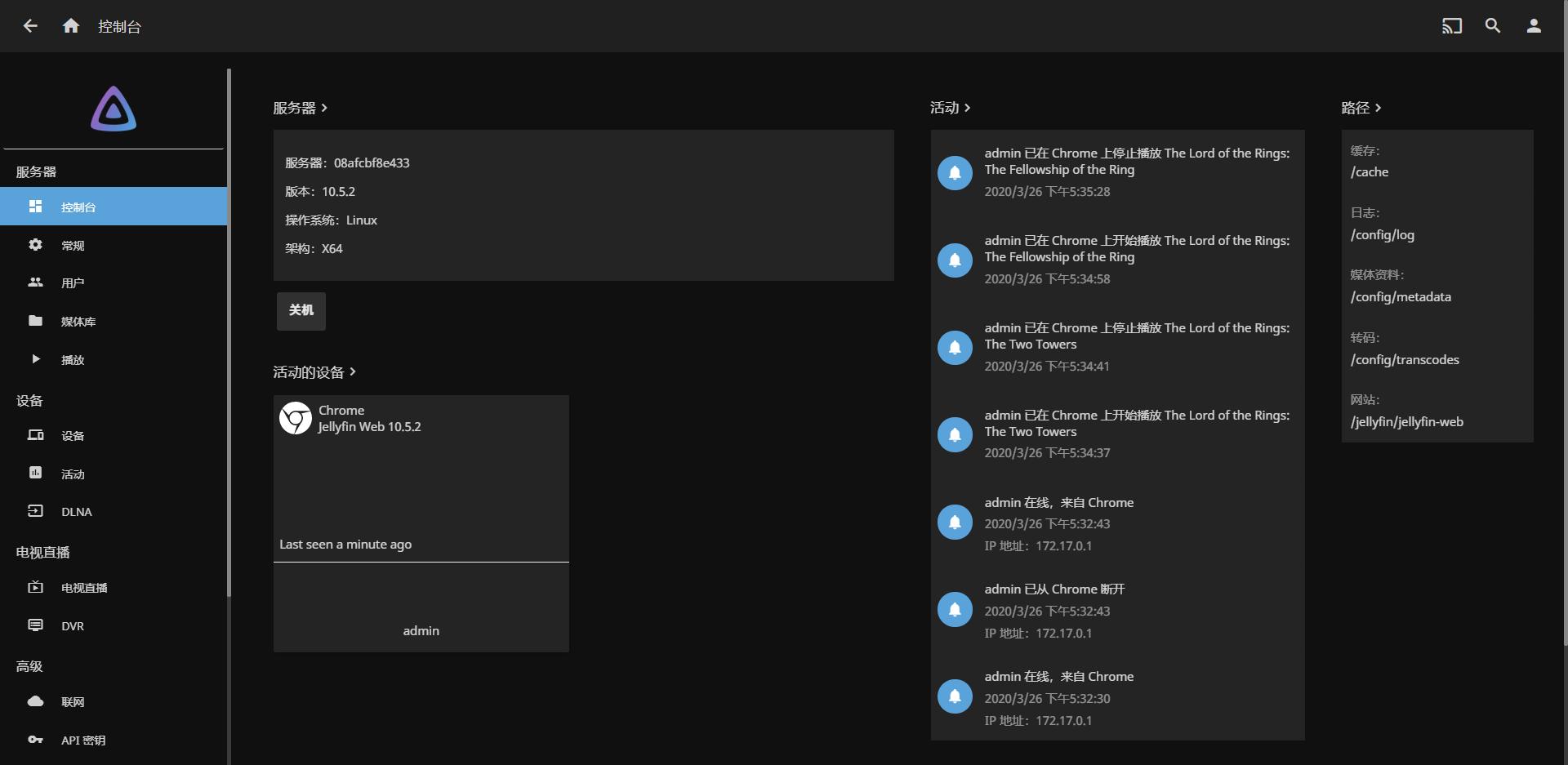 宅出新花招,nas私人影院最佳方案