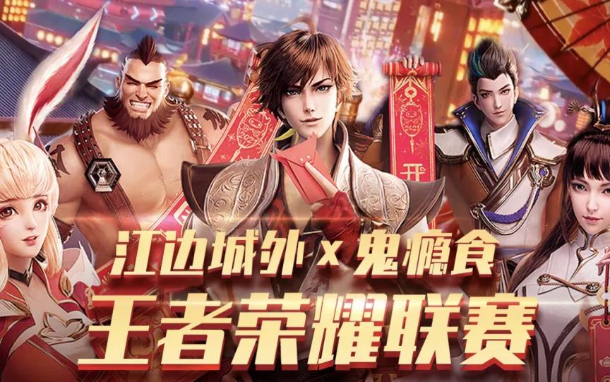 电竞如何与商业结合,电竞产品与商业新融合