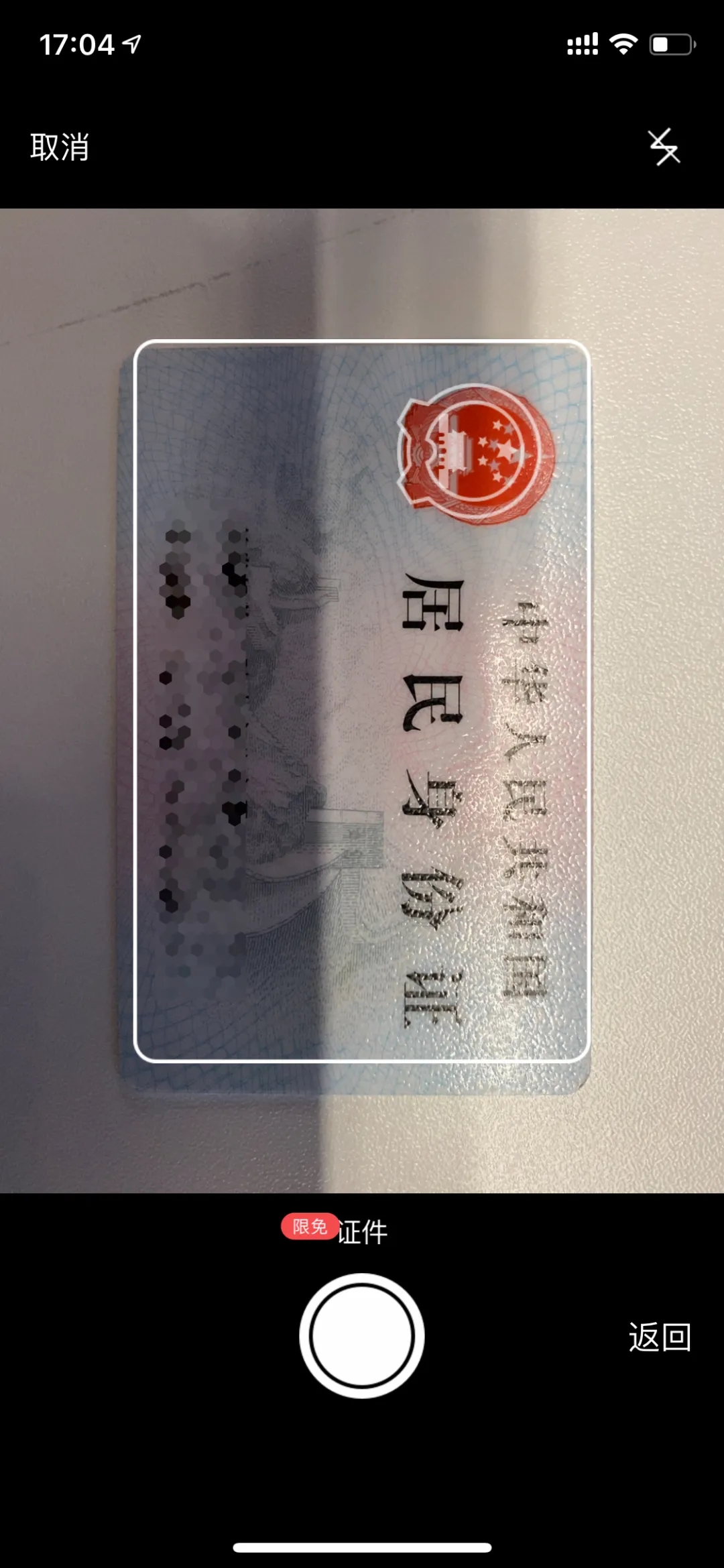 手机版WPS功能，9个技巧让你变大神！