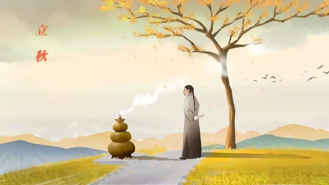 今日立秋应景诵读古诗一首,今日立秋诗词里的秋天