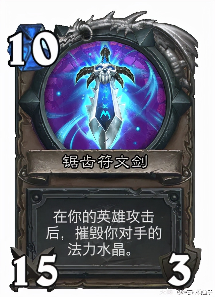 版本第一娱乐卡实至名归,“7龙猪合体”直接获胜