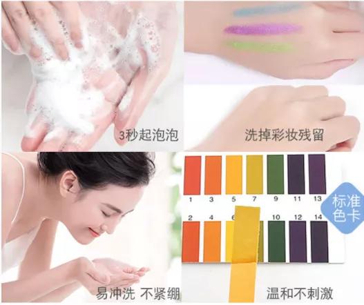 敏感肌温和氨基酸洗面奶评测,什么氨基酸洗面奶最适合敏感肌肤