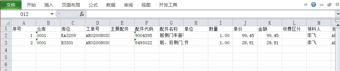 如何将一个excel分成多个excel,excel中多个sheet汇总到一个sheet