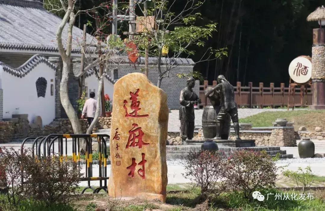 从化一日游最佳去处民宿,从化旅游线路攻略大全最新