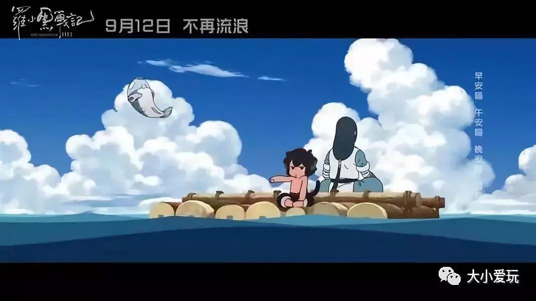 国产的第一个3d动画,首个国产3d动画