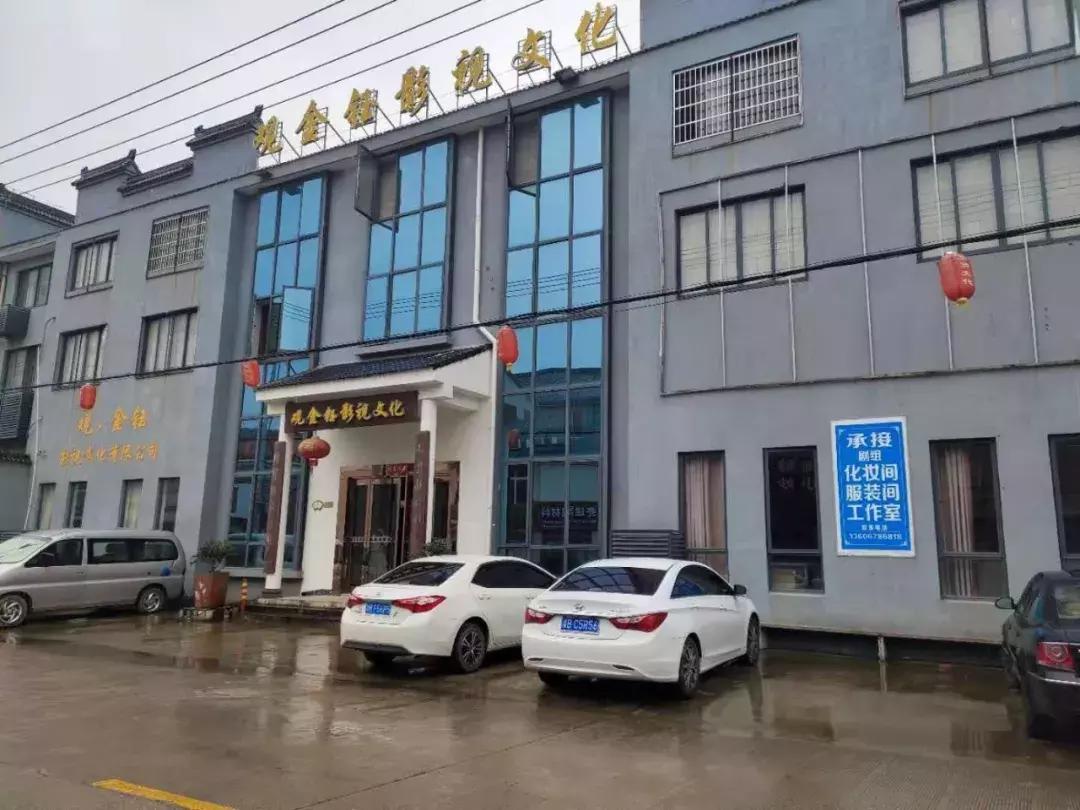 象山影视城总投资多少钱,象山影视城深度分析