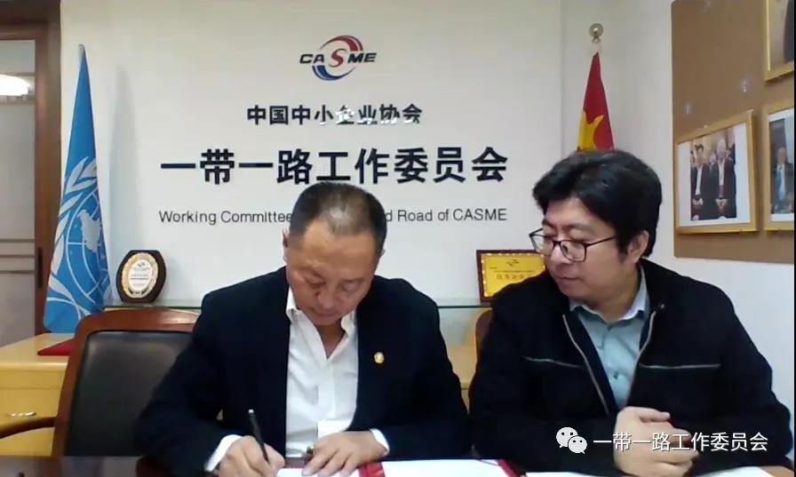 工委会与乌克兰小城市联盟达成全面合作,助力“一带一路”外循环