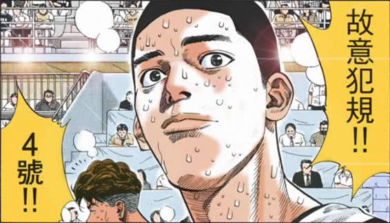 灌篮高手里十大控球后卫,灌篮高手湘北队有多强