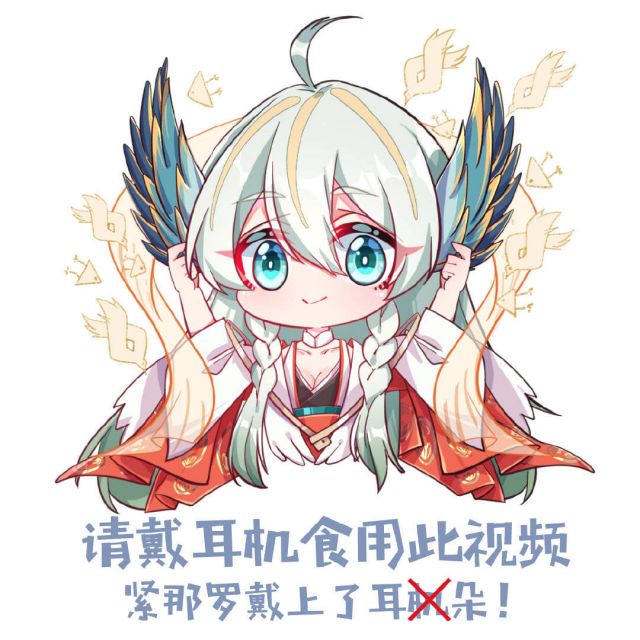 3011游戏速递｜7月29日快来和全新SSR式神紧那罗一起合唱吧