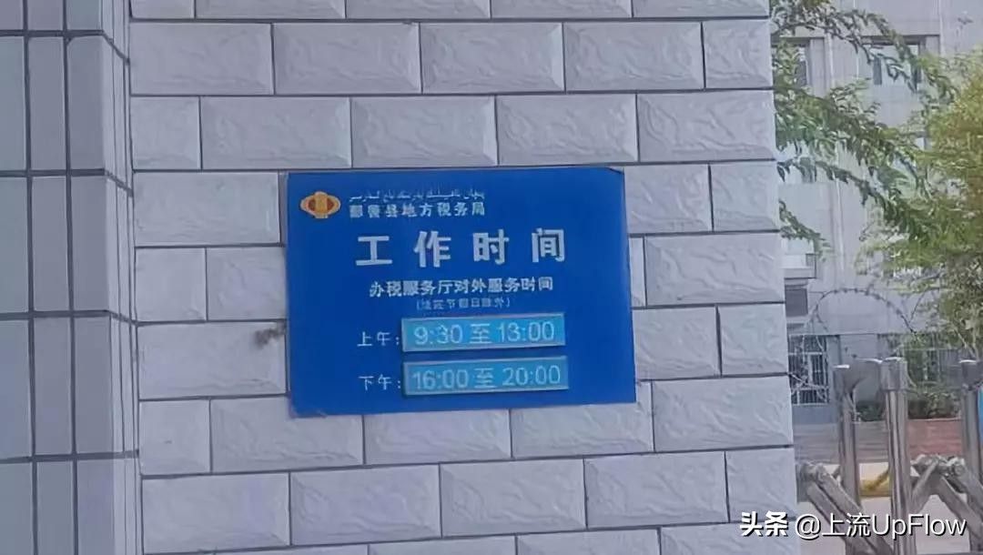 别跟*疆新**朋友比熬夜他们熬的可能是假夜