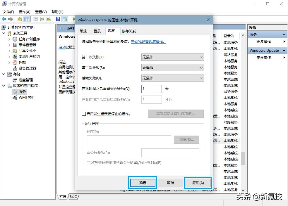 windows10永久关闭更新可以吗,怎么永久关闭windowsupdate