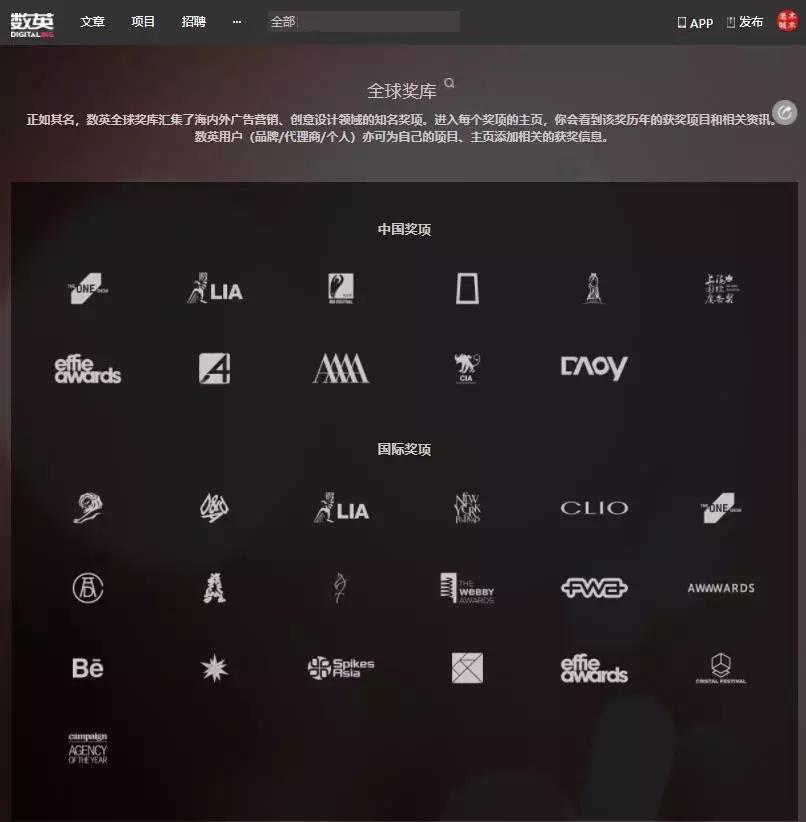 广告案例网站有哪些,100个优质广告