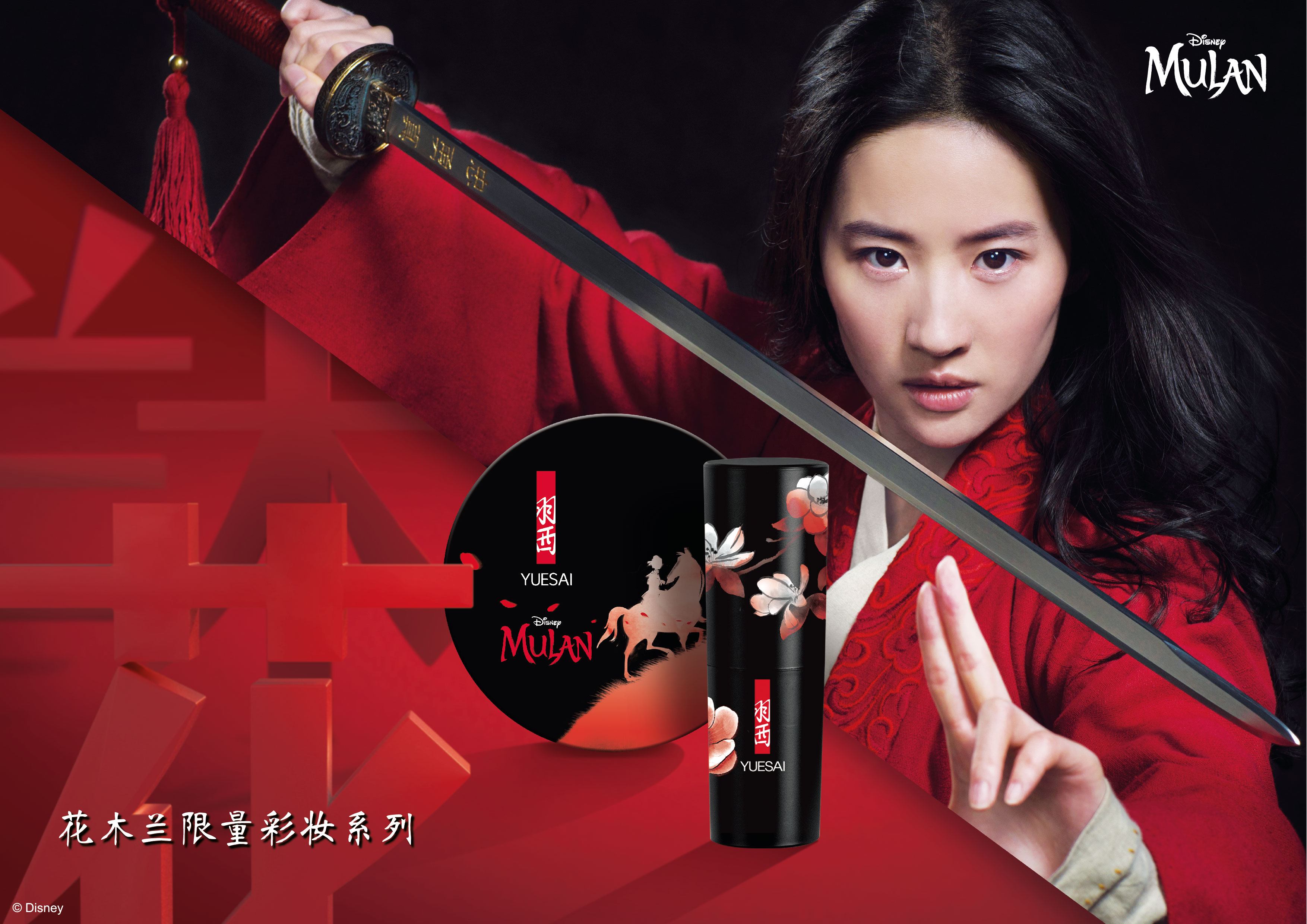 花木兰系列彩妆怎么样,羽西花木兰渐变腮红上脸好精致