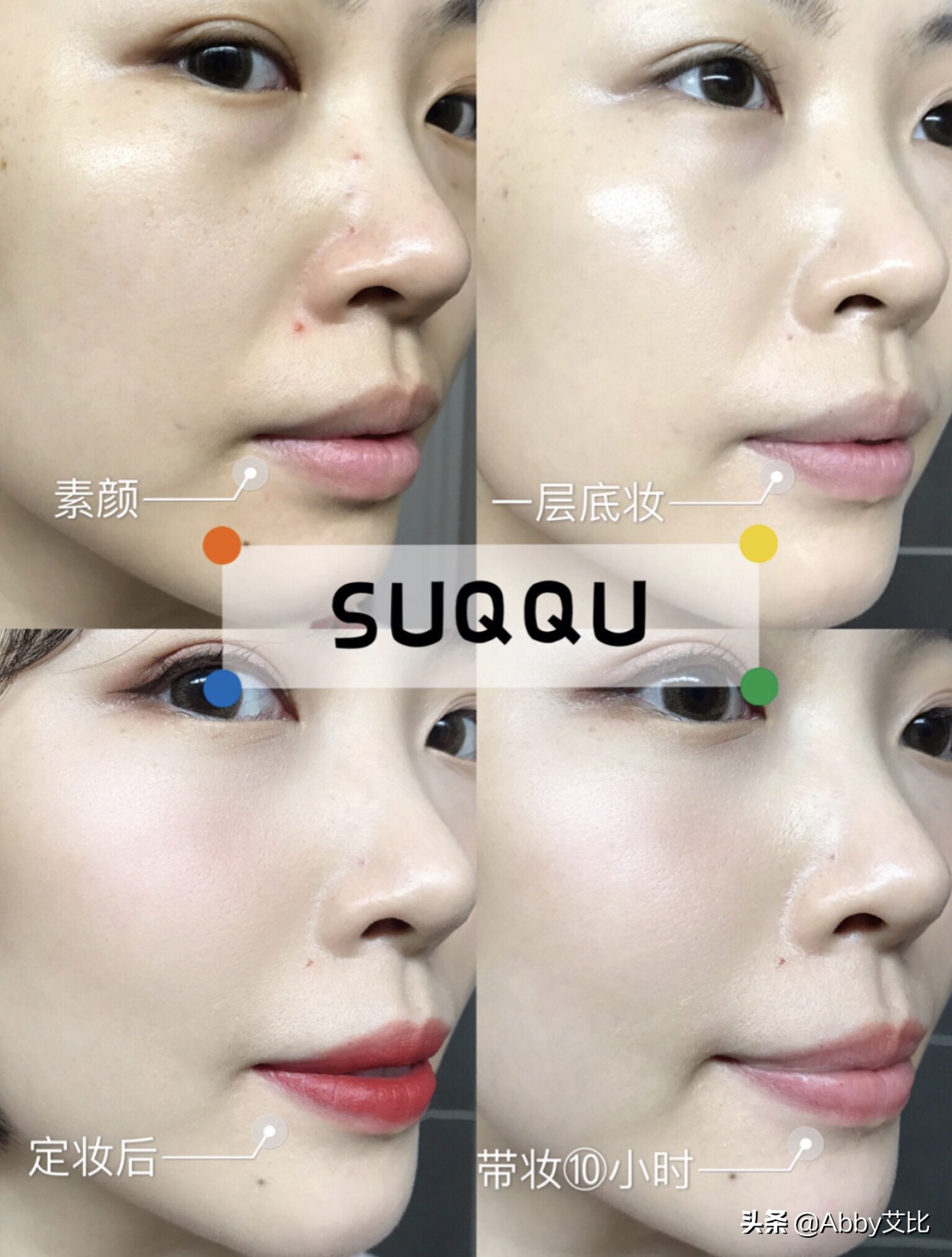 遮瑕能力超好的大牌粉底推荐,秋冬大牌遮瑕粉底液